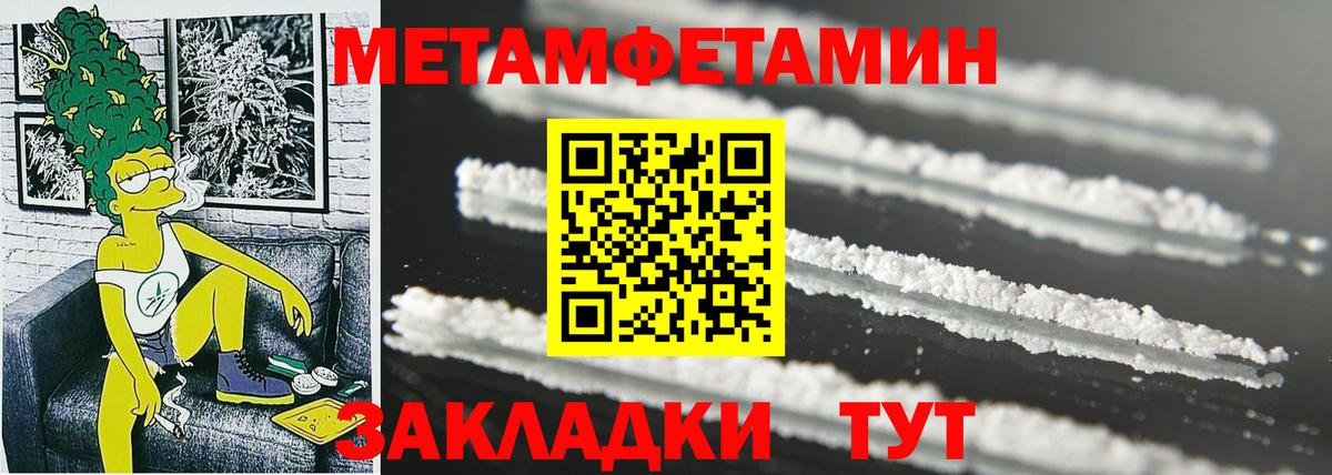 Новороссийск  АМФ  Amphetamine  Вход с VPN  АМФЕТАМИН Premium 