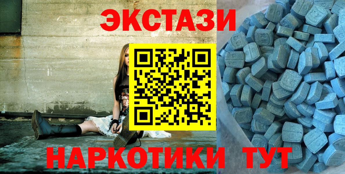 Экстази Philipp Plein Новороссийск