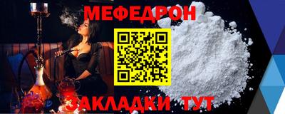 а пвп мука Пыть-Ях