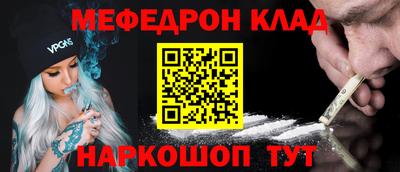 ALPHA PVP Пушкино