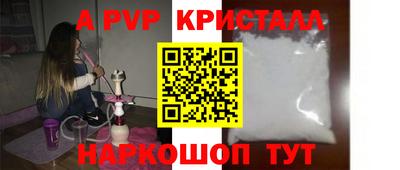а пвп мука Пыть-Ях