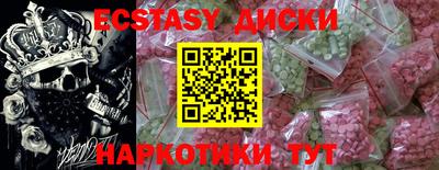 ALPHA PVP Пушкино