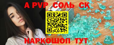 а пвп мука Пыть-Ях