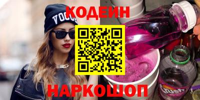 ALPHA PVP Пушкино