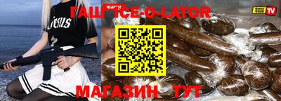 а пвп мука Пыть-Ях
