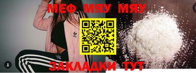 а пвп мука Пыть-Ях