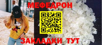 а пвп мука Пыть-Ях