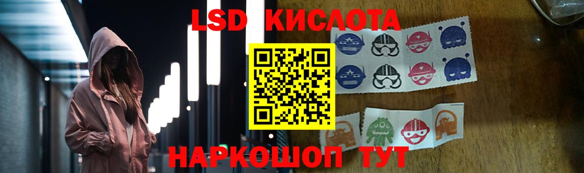 Лсд 25 экстази кислота  Вход с VPN  Новороссийск    ссылка  LSD-25 экстази ecstasy 