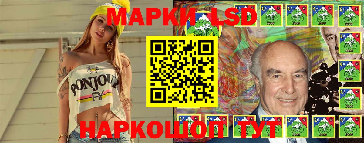 Марки 25I-NBOMe 1,5мг  Вход с VPN  Новороссийск 